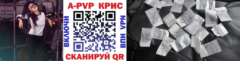 Alpha PVP мука Новокубанск