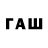 APVP Соль Paula impaulab