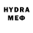 Конопля Bruce Banner Game Geeks