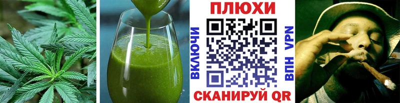 закладки  Новокубанск  Еда ТГК конопля 