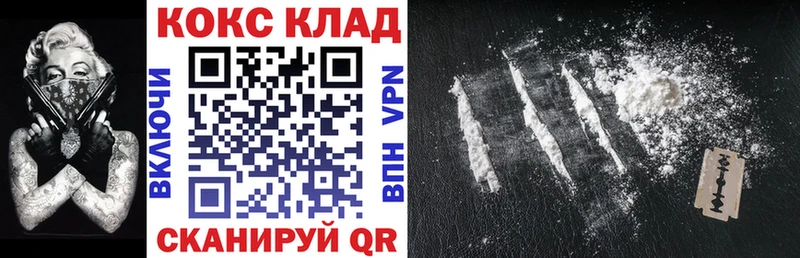 COCAIN Эквадор  Новокубанск 