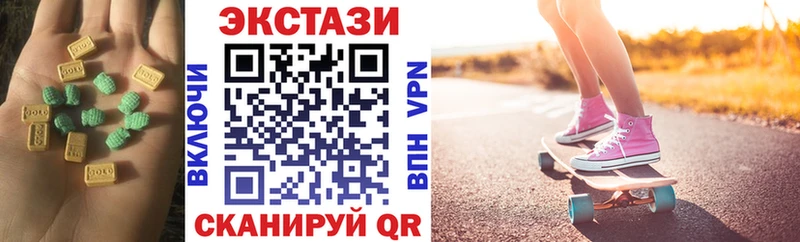 ЭКСТАЗИ Cube  МЕГА ТОР  Новокубанск 
