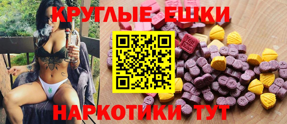 ЭКСТАЗИ DUBAI Новокубанск