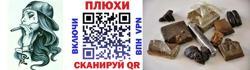 ГАШИШ гашик  Новокубанск 