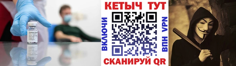 кракен онион  Новокубанск  shop формула  как найти закладки  Кетамин VHQ 