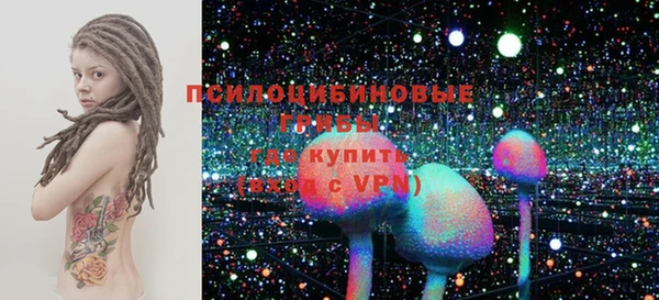 наркотики Абаза