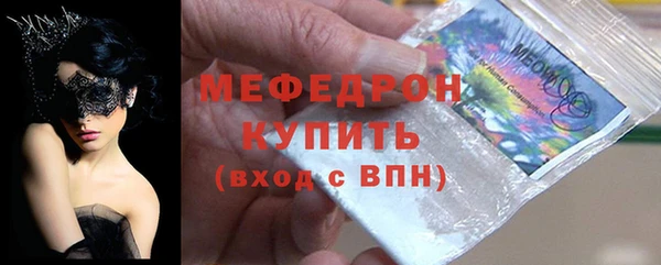 мяу мяу мука Алексеевка