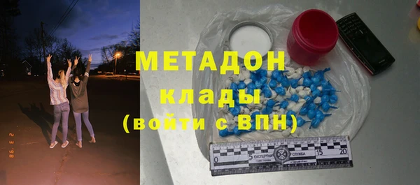 мяу мяу кристалл Абдулино