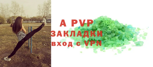 наркотики Абаза