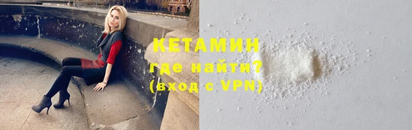 наркотики Абаза