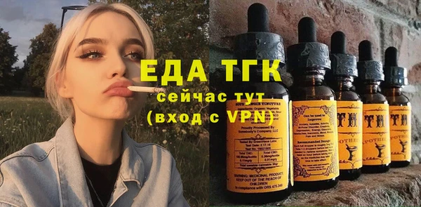 наркотики Абаза