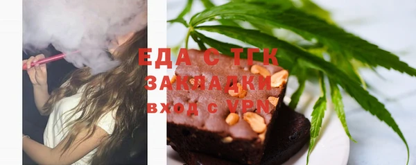 гашик Дедовск