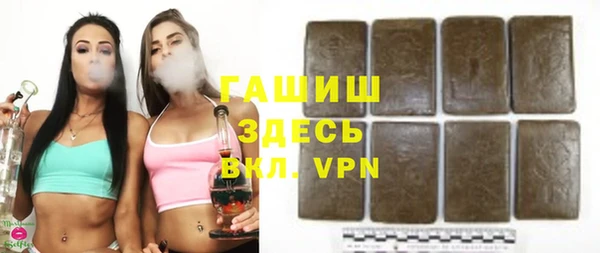 наркотики Абаза