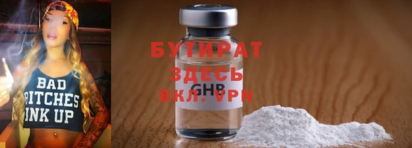 мяу мяу кристалл Абдулино
