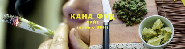 мяу мяу кристалл Абдулино