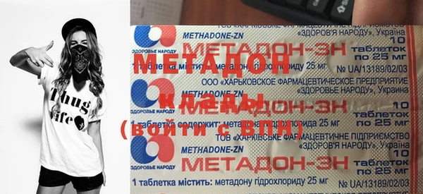 мяу мяу кристалл Абдулино