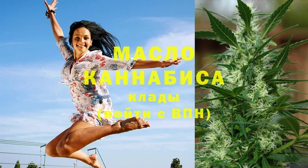 мяу мяу кристалл Абдулино
