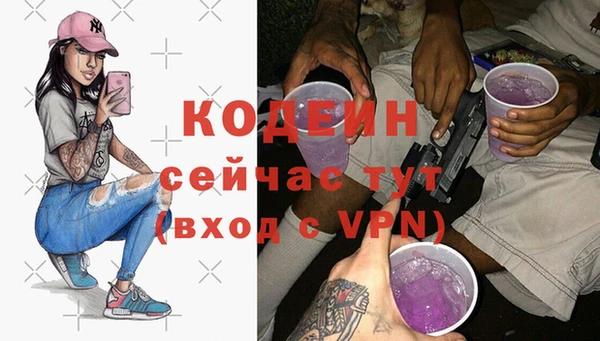 наркотики Абаза