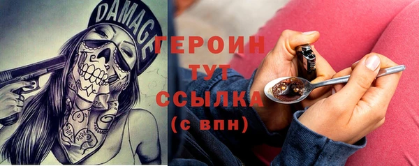 мдма Данков