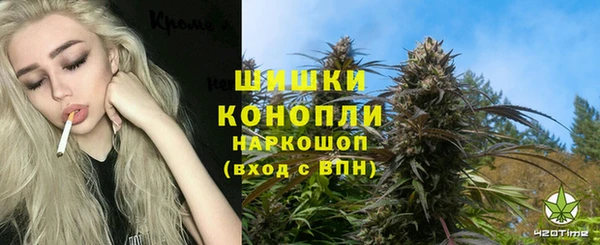 мяу мяу кристалл Абдулино