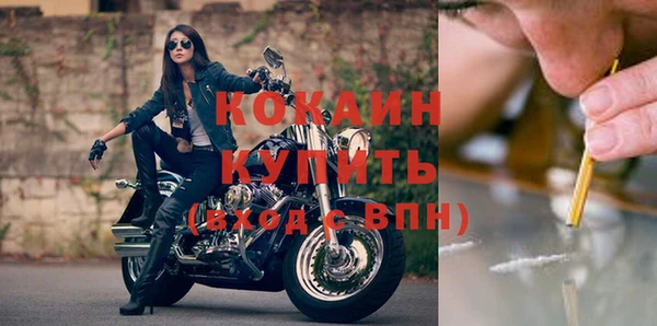 наркотики Абаза