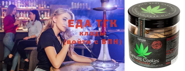 соль курить ск Дегтярск