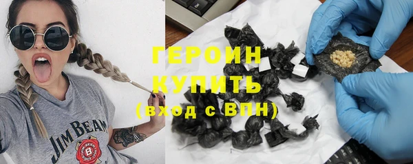 герыч Абинск