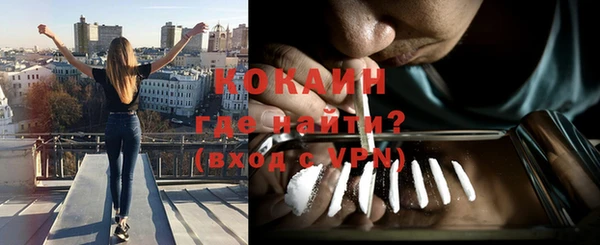 наркотики Абаза