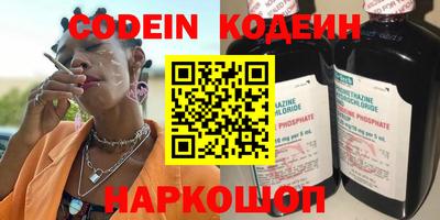 кокаин перу Татарск