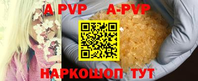 меф Тверь