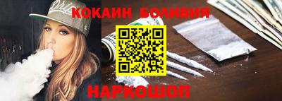 кокаин перу Татарск