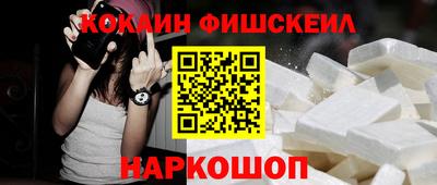 кокаин перу Татарск