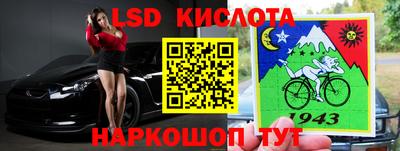 кокаин перу Татарск