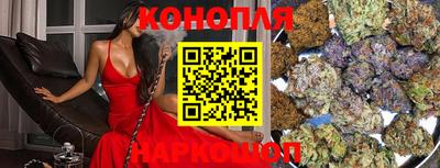 каннабис Тара