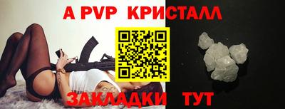 кокаин перу Татарск
