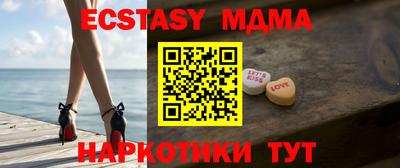 меф Тверь
