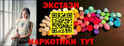 меф Тверь