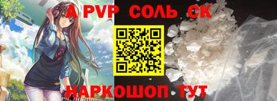 кокаин перу Татарск