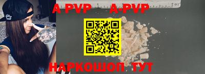 меф Тверь