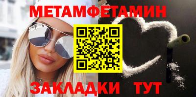 меф Тверь