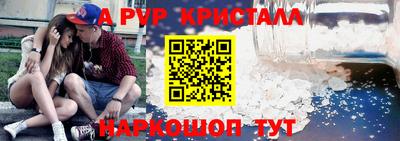 кокаин перу Татарск