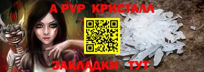 кокаин перу Татарск
