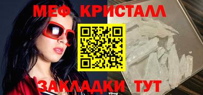 кокаин перу Татарск