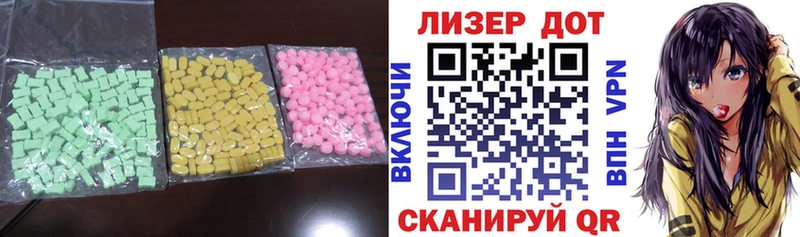 Лсд 25 экстази ecstasy  купить наркотик  KRAKEN маркетплейс  Новокубанск 