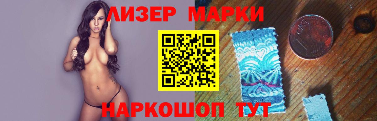 LSD-25 экстази кислота  MEGA ONION  Новокубанск  LSD-25 экстази ecstasy  Вход с VPN 