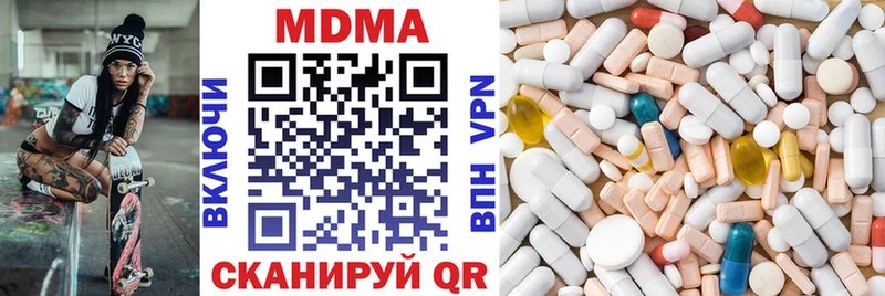 МДМА молли  цены   Новокубанск 