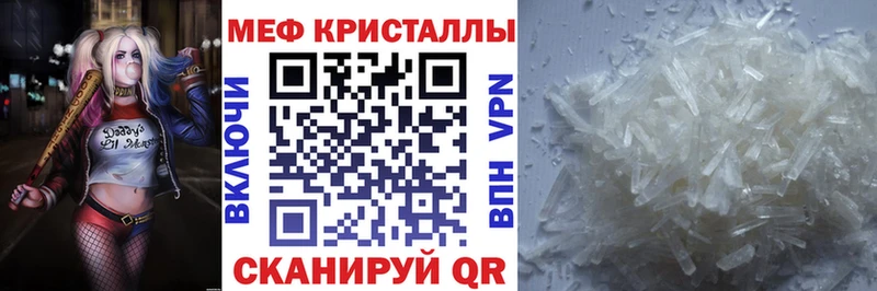 магазин дарк нет официальный сайт Мефедрон мука Новокубанск