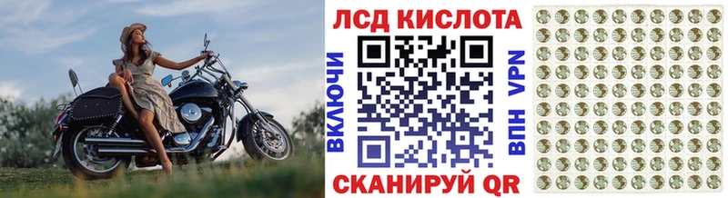 Марки NBOMe 1500мкг как найти закладки Новокубанск