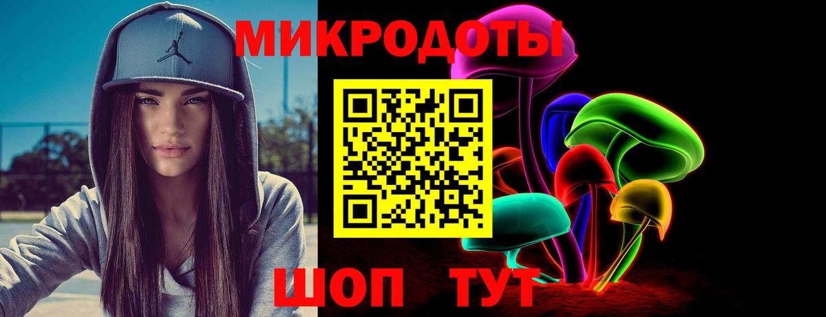 Галлюциногенные грибы MAGIC MUSHROOMS  дарнет шоп  Новокубанск  Вход с VPN 