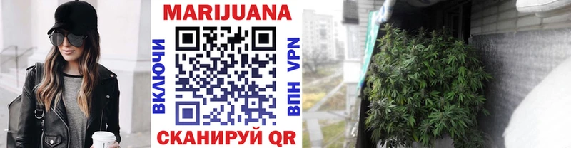 Бошки марихуана White Widow Новокубанск